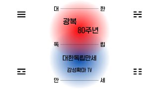 [리니지2M]  08.15. 리오9 연휴 시작!! 광복절도 역시 리니지2M 즐겨봅시다~ #리니지2m #天堂2m #リネージュ2M #天堂2m #Линейка2м #lineage2m