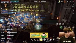 [리니지2M] 리오나 신념2층쟁 4차신스? 어떤느낌?(봉봉)   #빅보스 #리니지 #리니지2M #신제이 #天堂2m #lineage2m #リネージュ2M #Линейка 2 м