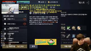 [리니지2M] 군도 서버이전 끝     #빅보스 #리니지 #리니지2M #신제이 #天堂2m #lineage2m #リネージュ2M #Линейка 2 м