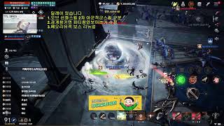 [리니지2M] 오만쟁 시원하게 해보자 노박스    #빅보스 #리니지 #리니지2M #신제이 #天堂2m #lineage2m #リネージュ2M #Линейка 2 м