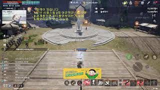 [리니지2M] 린투엠 공성전 양연합모두 영끌해보자  #빅보스 #리니지 #리니지2M #신제이 #天堂2m #lineage2m #リネージュ2M #Линейка 2 м