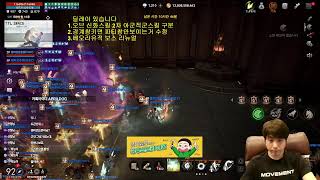 [리니지2M] 린투엠 씨엠, 뱀피르 부주필요하신분?(봉봉)   #빅보스 #리니지 #리니지2M #신제이 #天堂2m #lineage2m #リネージュ2M #Линейка 2 м