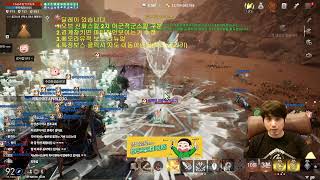 [리니지2M] 전섭최초신화4차 사용기 (봉봉)  #빅보스 #리니지 #리니지2M #신제이 #天堂2m #lineage2m #リネージュ2M #Линейка 2 м
