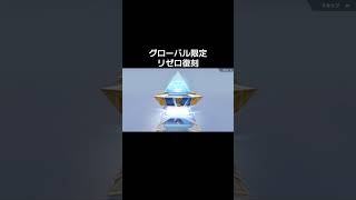 #荒野進撃コラボ「2🐢ログボw」【荒野行動】PC版『KNIVES OUT』#荒野行動　 #荒野組  　#荒野再開祭　 #荒野行動純金　#shorts