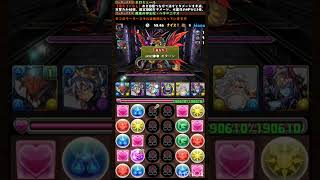 【隠し要素対応】協力！テミス降臨 #パズドラ #無音 #3人ワイワイ