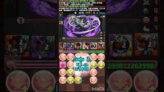 協力！鬼舞辻無惨降臨・上(※アシストあり) #パズドラ #無音 #3人ワイワイ