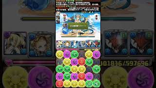 協力！海の家の店主 ガイノウト降臨 #パズドラ #無音 #3人ワイワイ
