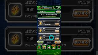 【ﾄﾞｯｶﾝﾊﾞﾄﾙ】【へそくり開放】ﾃﾞｲﾘｰ龍石3ｾｯﾄ分(通常1ｾｯﾄ、大型特別2ｾｯﾄ)、ﾌﾟﾚｾﾞﾝﾄﾎﾞｯｸｽを龍石で埋め尽くして一気に開封！　