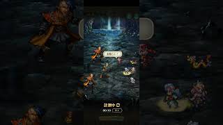 【周回】邪魔者3【ロマサガRS】