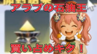 ＃ペニンシュラ大脱走「53箱開封」ｂｙ夢底辺グループ【荒野行動】2925PC版『KNIVES OUT』「荒野の光」   #荒野行動 #荒野組  #荒野再開祭 #荒野行動純金配布