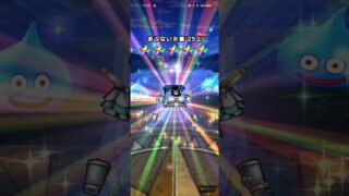 #595【ドラクエウォーク】扇狙いで水着の上下が揃う結果になりました😅
