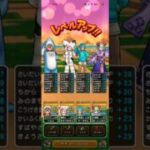 #597【ドラクエウォーク】ウォーク復帰から57日ぶりに最初の特級職ゴトハン、魔剣士、大魔道士、大神官に返り咲きました😊レベル1→20💪