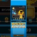 【ドラクエウォーク】休むんです。⑦-6日目
