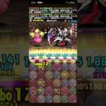 【パズドラ】｢契約｣チャレンジ【制限時間60分】LFメニット&チャオリン(Part5)16:26秒クリア