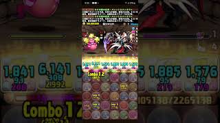 【パズドラ】｢契約｣チャレンジ【制限時間60分】LFメニット&チャオリン(Part5)16:26秒クリア