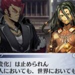 【メイン】6章3節 58話 ルーイヒ河【メギド７２】