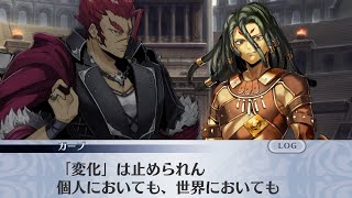 【メイン】6章3節 58話 ルーイヒ河【メギド７２】