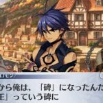 【メイン】6章3節 59話 河口の街【メギド７２】
