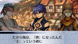 【メイン】6章3節 59話 河口の街【メギド７２】