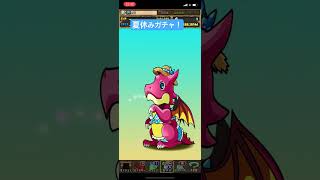 【パズドラ】夏休みガチャを7回！