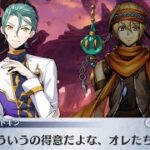 【メイン】7章1節 61話 棄戦圏の荒野【メギド７２】