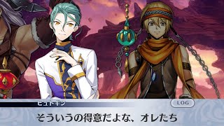 【メイン】7章1節 61話 棄戦圏の荒野【メギド７２】