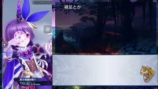 【メギド72】0からソロモン王日記　その30【召喚縛り】