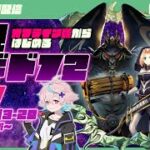 🍚初見メギド72｜オフライン版｜#05｜ 3-20オーフェンの街～