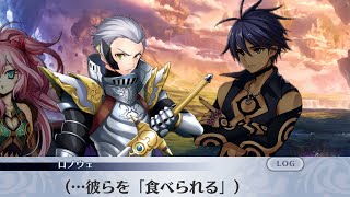 【メイン】7章3節 70話 名もなき浮島【メギド７２】
