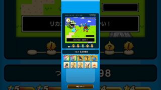 【ドラクエウォーク】休むんです。⑤-8日目