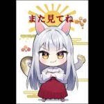 [グラブル]無料ガチャ8/15[グランブルーファンタジー]#グラブル #グランブルーファンタジー