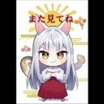 [グラブル]無料ガチャ8/17[グランブルーファンタジー]#グラブル #グランブルーファンタジー