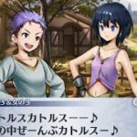 【メイン】8章2節 76話 平凡な村【メギド７２】