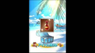 [グラブル]無料十連ガチャ8/3[グランブルーファンタジー]#グラブル #グランブルーファンタジー