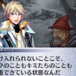 【メイン】8章3節 79話 予兆の森【メギド７２】