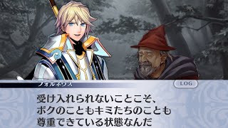 【メイン】8章3節 79話 予兆の森【メギド７２】