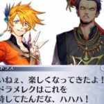 【メイン】8章3節 80話 霧の廃墟【メギド７２】