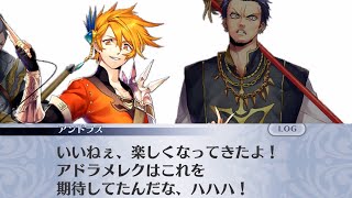 【メイン】8章3節 80話 霧の廃墟【メギド７２】
