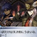 【メイン】8章4節 82話 マモン城【メギド７２】
