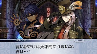 【メイン】8章4節 82話 マモン城【メギド７２】
