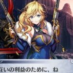 【メイン】8章4節 84話 秘密の遺跡【メギド７２】