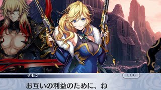 【メイン】8章4節 84話 秘密の遺跡【メギド７２】