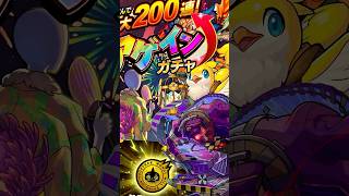 8月7日のモンストニュース#モンスト #モンストニュース