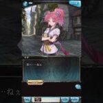 #グラブル ハンターコラボ 9日目 通りすがったマチは…… #ゲーム #マチ