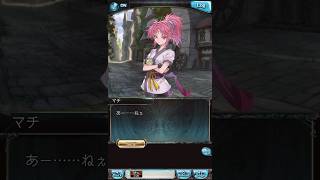 #グラブル ハンターコラボ 9日目 通りすがったマチは…… #ゲーム #マチ