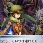 【メイン】9章1節 85話 幻獣生息地【メギド７２】