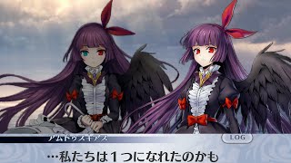 【メイン】9章2節 90話 朽ちゆく古き遺跡【メギド７２】