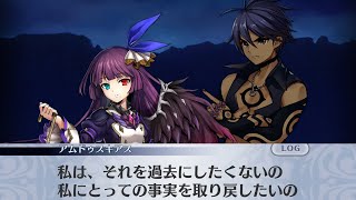 【メイン】9章3節 91話 大砲撃地帯【メギド７２】