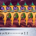 【メイン】9章3節 93話 フライナイツ砲撃拠点【メギド７２】