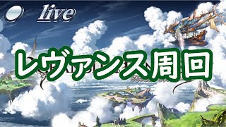 【グラブル】AFの効果値表示見やすくなって感動【GBF】